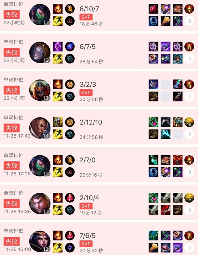 九游-Rookie回归赛场，连败首场状态亮眼，切尔西观众沸腾！的简单介绍